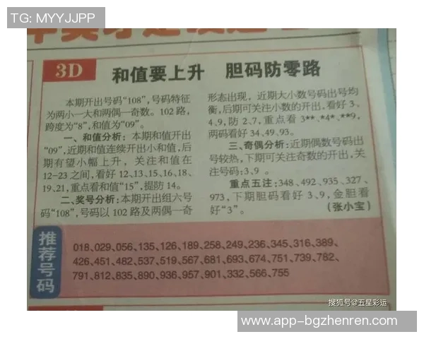 东方心经真人体育视讯-东方心经与体育视讯的完美融合-东方心经真人体育视讯 东方心经真人体育视讯-东方心经与体育视讯的完美融合-东方心经真人体育视讯